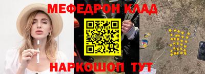 каннабис Можайск