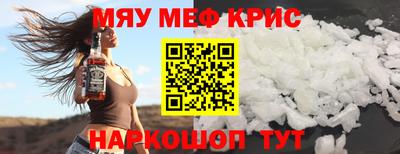 mdpv Моздок