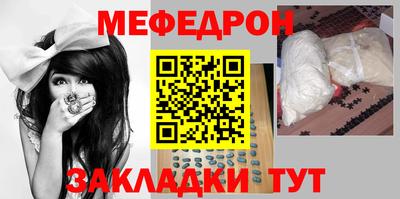 mdpv Моздок