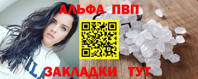 соль курить ск Можга