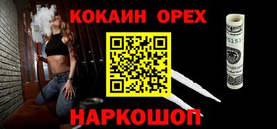 каннабис Можайск