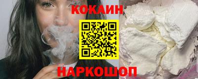 каннабис Можайск