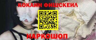 каннабис Можайск