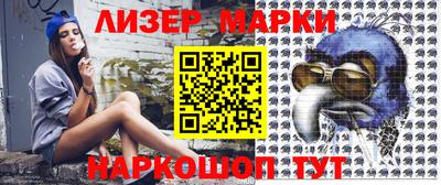 соль курить ск Можга
