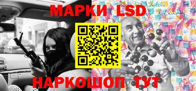 каннабис Можайск