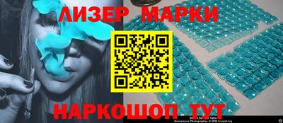 соль курить ск Можга