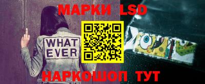 каннабис Можайск