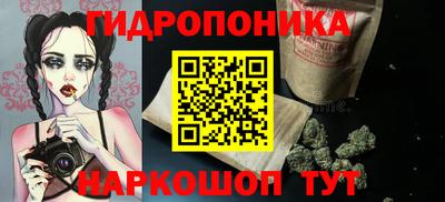 соль курить ск Можга