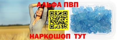 mdpv Моздок
