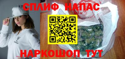 каннабис Можайск