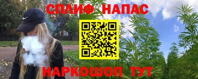 каннабис Можайск