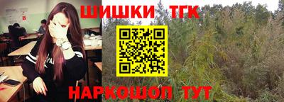 каннабис Можайск