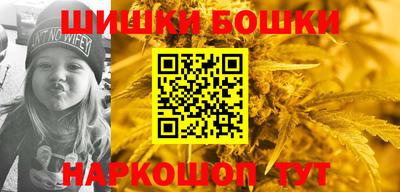 каннабис Можайск