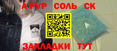 mdpv Моздок