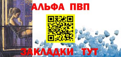 каннабис Можайск