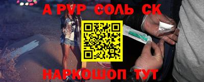 mdpv Моздок