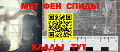 каннабис Можайск