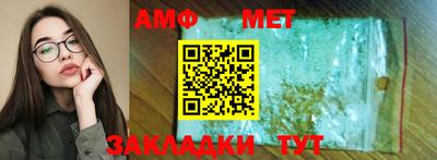 соль курить ск Можга