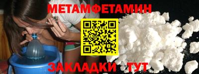 соль курить ск Можга