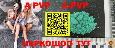 mdpv Моздок