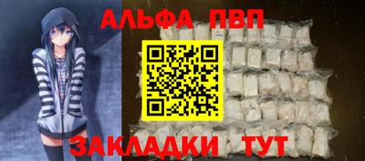 каннабис Можайск