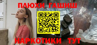 каннабис Можайск