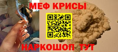 каннабис Можайск