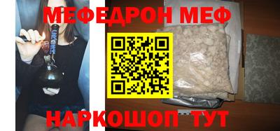 каннабис Можайск