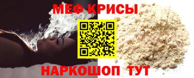 mdpv Моздок