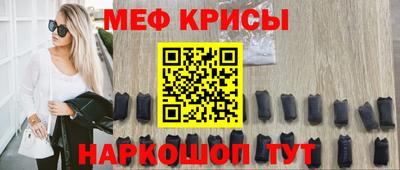 каннабис Можайск