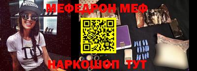 соль курить ск Можга