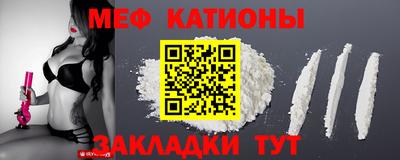 mdpv Моздок