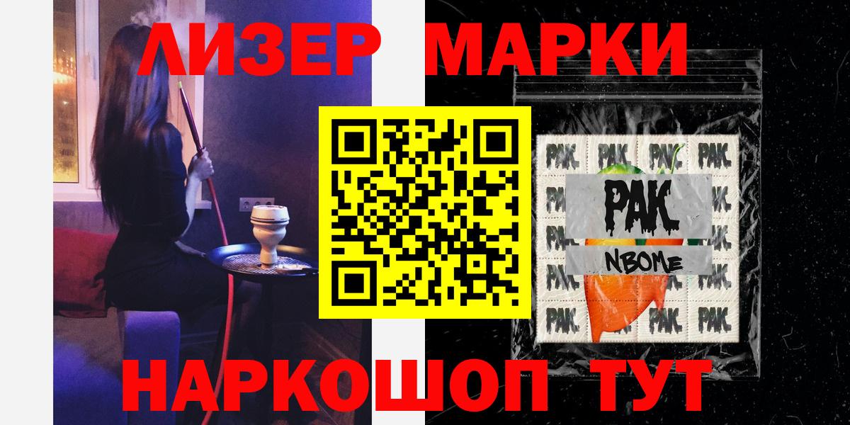 Лсд 25 экстази кислота Хасавюрт