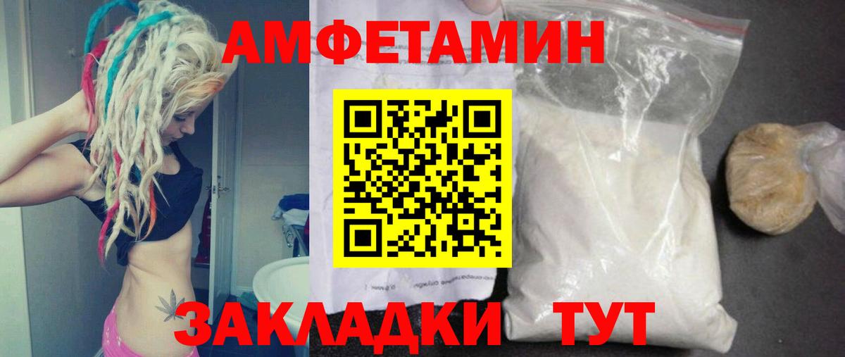 МЕТАМФЕТАМИН кристалл Хасавюрт
