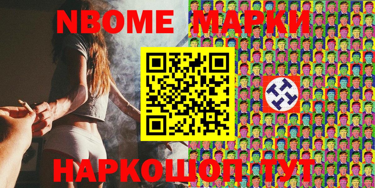Хасавюрт  Наркотические марки 1500мкг  Наркотические марки 1500мкг  Вход с VPN 