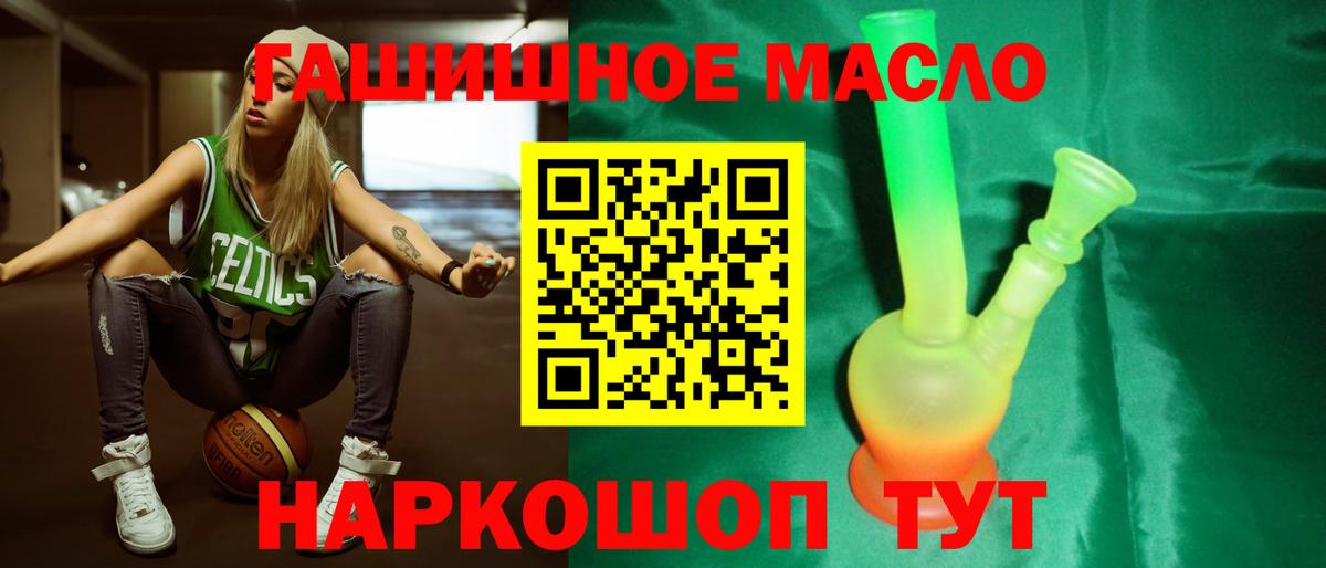 Дистиллят ТГК гашишное масло  ТГК вейп  Хасавюрт  Вход с VPN 