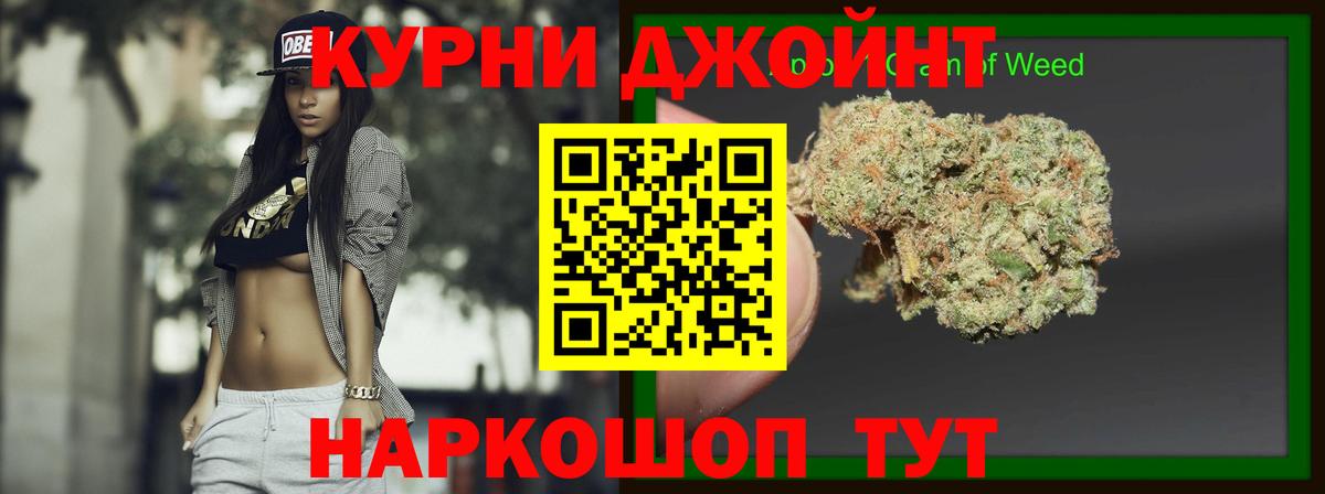 Бошки марихуана THC 21% Хасавюрт