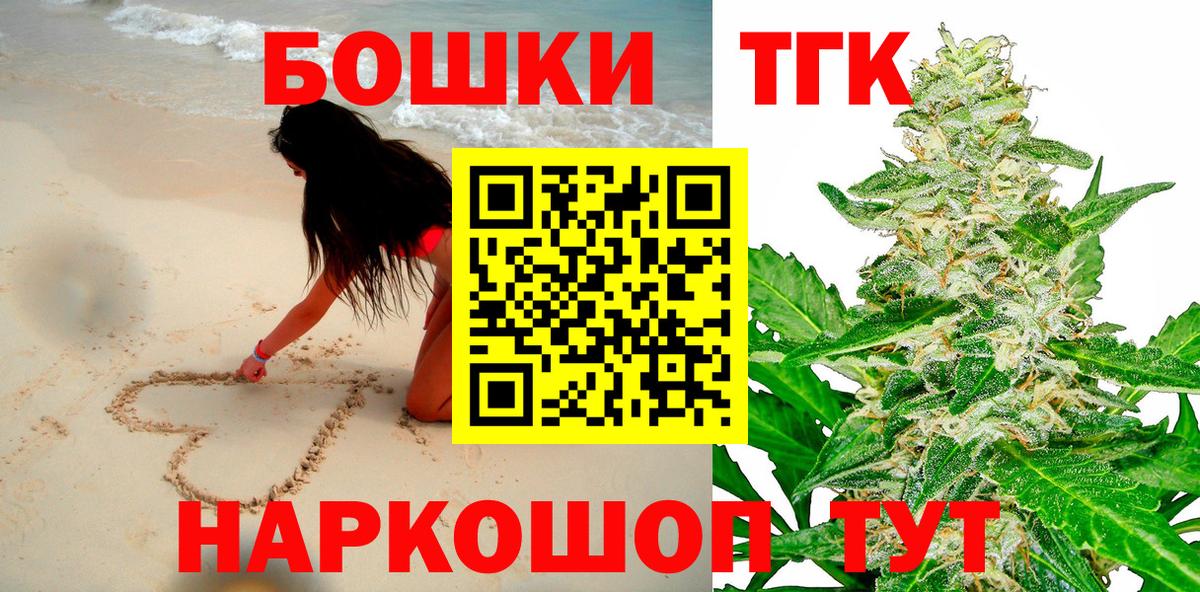 Конопля Ganja  Конопля LSD WEED  Бошки марихуана планчик  Канабис тримм  Хасавюрт  Вход с VPN 